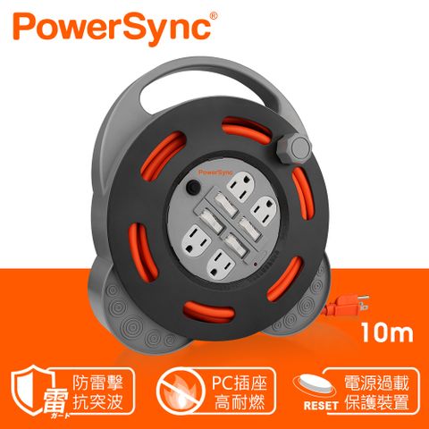 群加 Powersync 3P 4開4插工業用輪座延長線/動力線/10m(TX44F310)