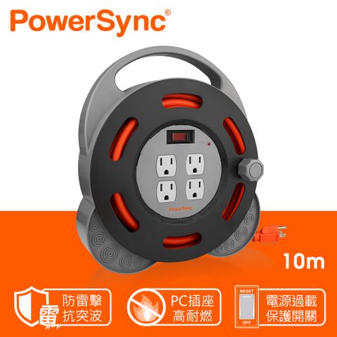 群加 Powersync 3P 1開4插工業用輪座延長線/動力線/10m(TX4AF310)