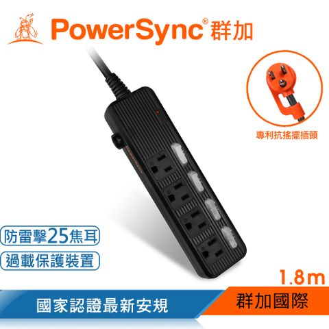 PowerSync 群加 四開四插防雷擊抗搖擺延長線/1.8m/黑色(TPS344AN0018)