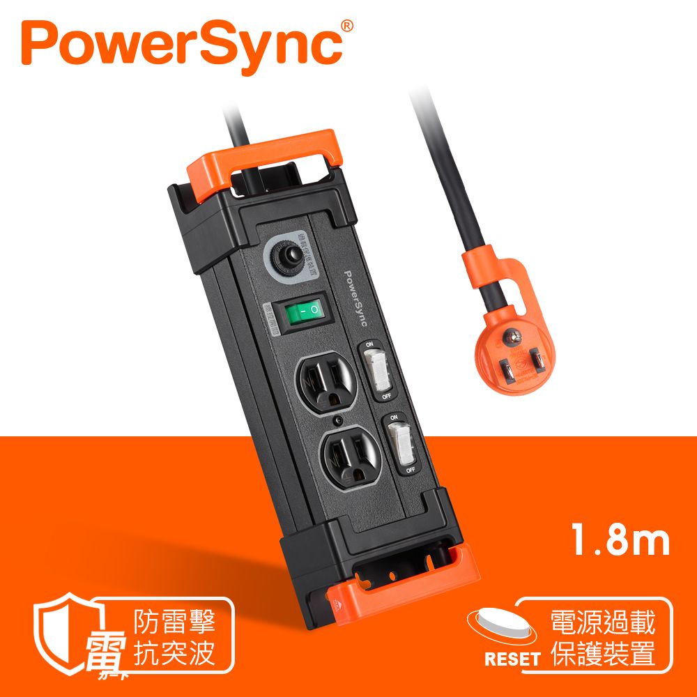 PowerSync 群加 3開2插鋁合金防雷擊抗搖擺延長線/1.8m(TL2X0018)