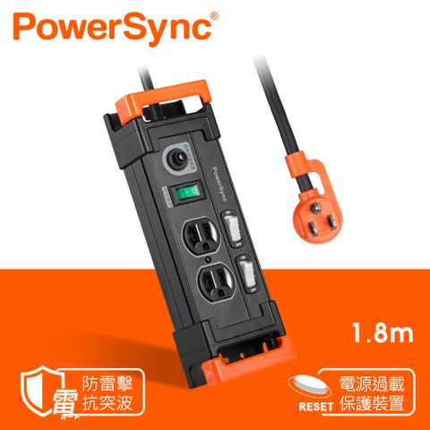 群加 Powersync 3開2插鋁合金防雷擊抗搖擺延長線/1.8m(TL2X0018)