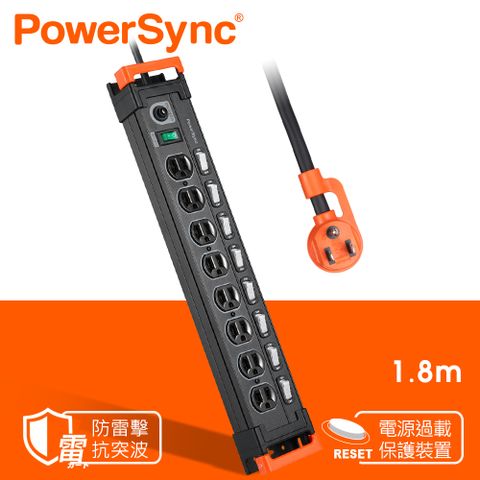 PowerSync 群加 9開8插鋁合金防雷擊抗搖擺延長線/1.8m(TL8X0018)