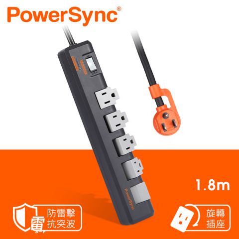 群加 PowerSync 1開5插防雷擊抗搖擺旋轉延長線/灰色/1.8m(TR5W8018)