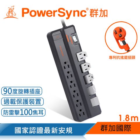 PowerSync 群加 1開11插防雷擊抗搖擺旋轉延長線/灰色/1.8m(TRBW8018)