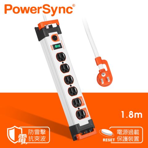 PowerSync 群加 1開6插鋁合金防雷擊抗搖擺延長線/白色/1.8m(TL6W9018)