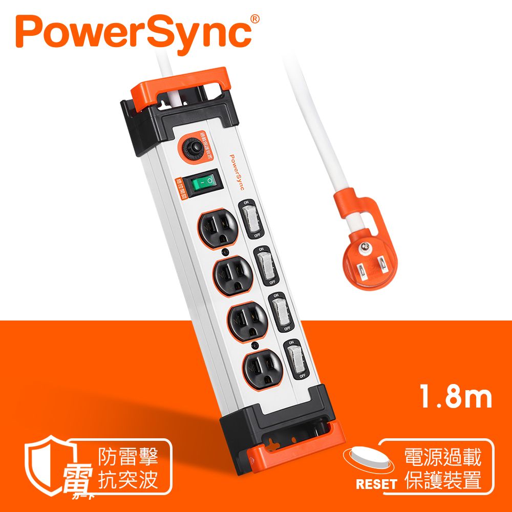 PowerSync 群加 5開4插鋁合金防雷擊抗搖擺延長線/白色/1.8m(TL4X9018)