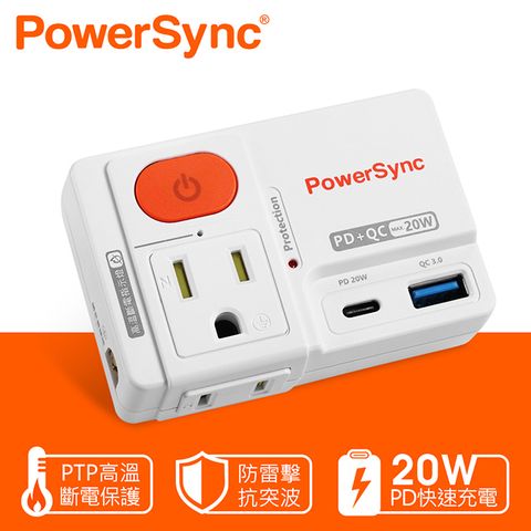 PowerSync 群加 2P+3P 高溫斷電PD+QC快充壁插(TCM12Q9)