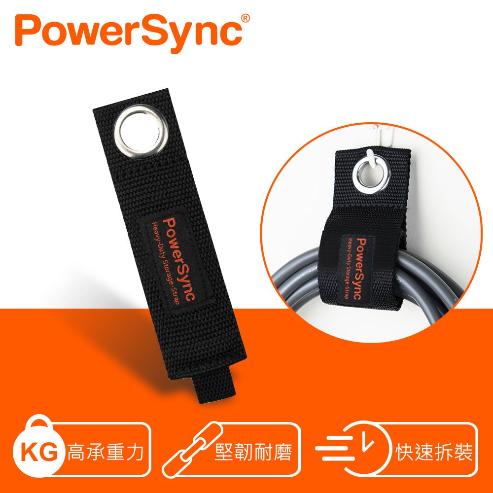 PowerSync 群加   可掛式吊環魔鬼氈束帶/小(BMT-001)