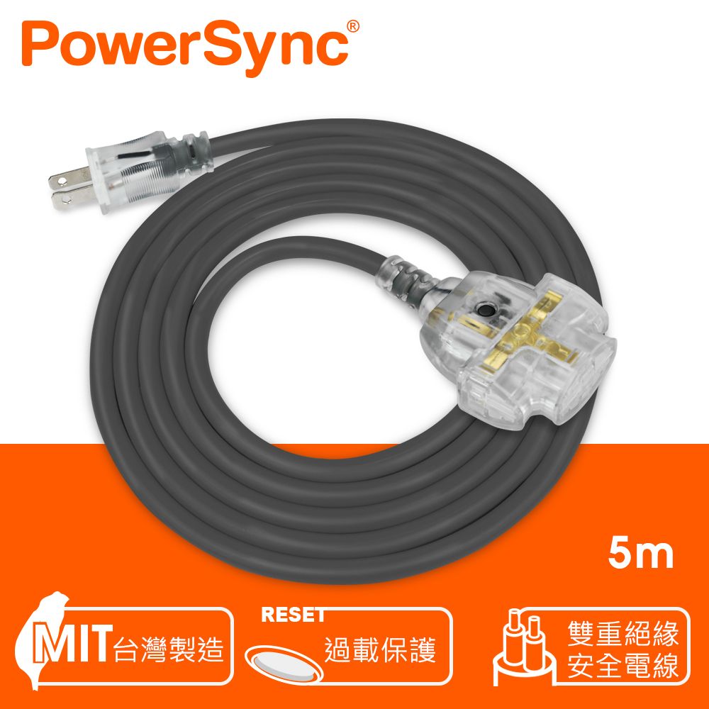 PowerSync 群加   2P 1擴3插工業用動力延長線/灰色/5M(TU23V805)