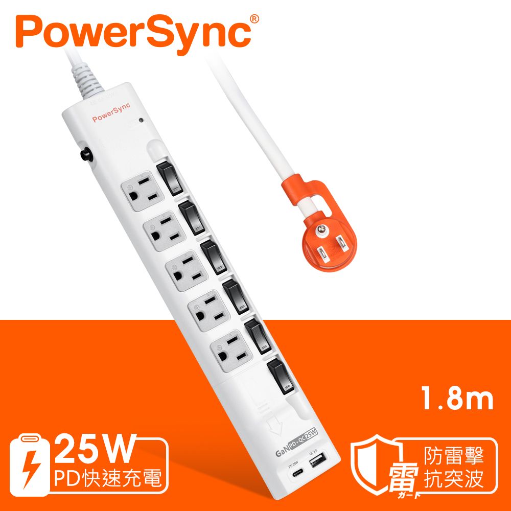 PowerSync 群加   6開5插GaN快充防雷擊延長線/1.8M(TS65Q918)