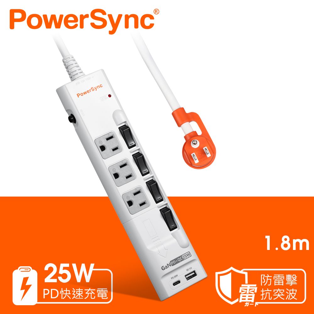 PowerSync 群加   4開3插GaN快充防雷擊延長線/白色/1.8m (TS43Q018)