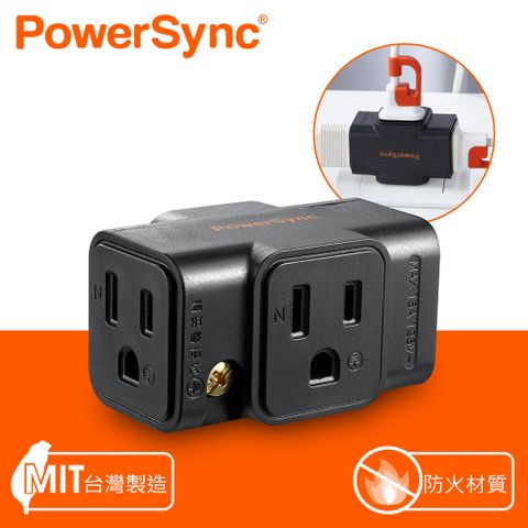 PowerSync 群加 3P轉2P 3插壁插/黑色