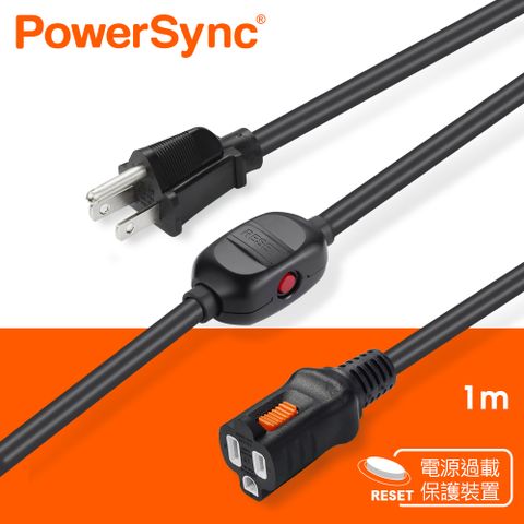 PowerSync 群加 3P 一對一安全鎖中繼線/1M(TZ13L010)