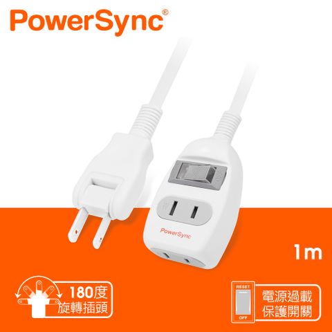 群加 PowerSync 1開2插延長線/白色/1M
