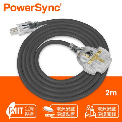 群加 PowerSync 2P 1擴3插工業用動力延長線/灰色/2M(TU23V802)