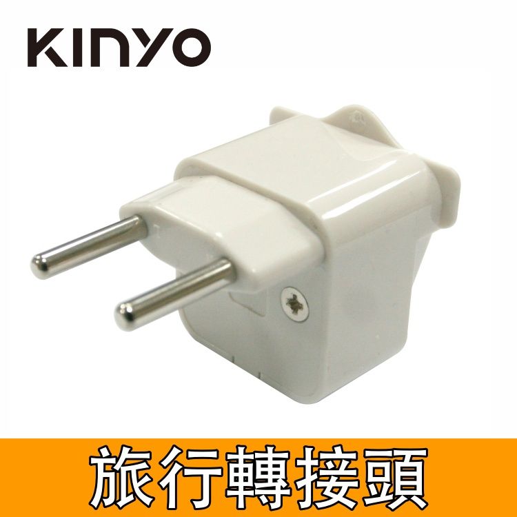 KINYO 轉換接頭_4.0mm歐規小圓 J-15