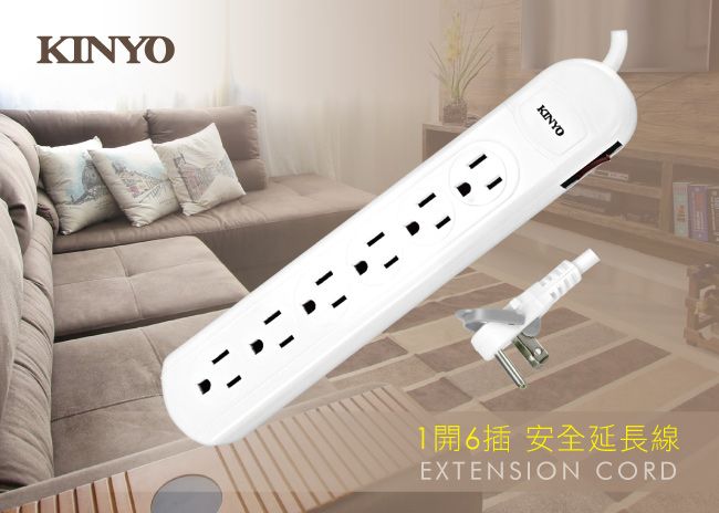 KINYOKINYO1開6 安全延長線EXTENSION CORD