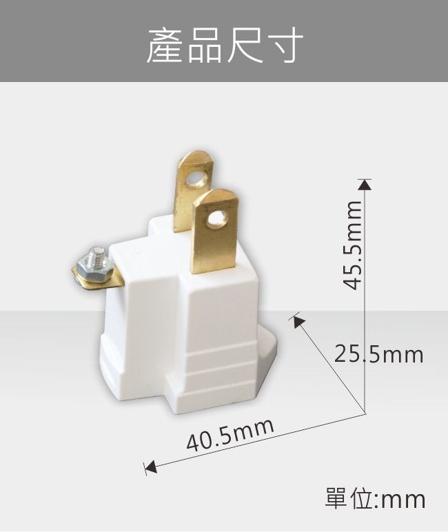 KINYO 轉換插頭_2入 J0-46