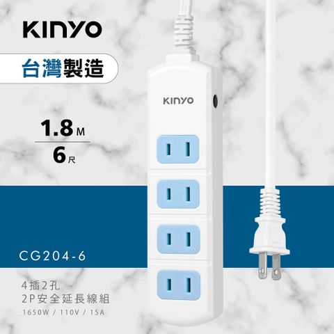 KINYO 4插延長線_2PIN_1.8M CG204-6