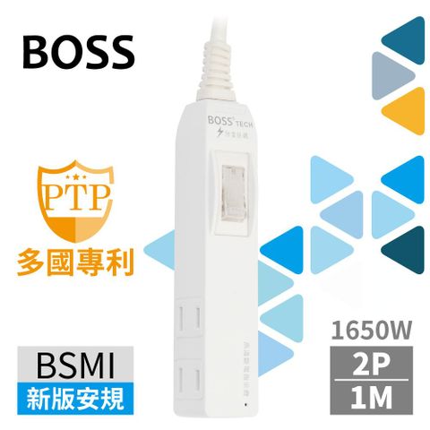 Boss 1開4插2P高溫斷電延長線-1米