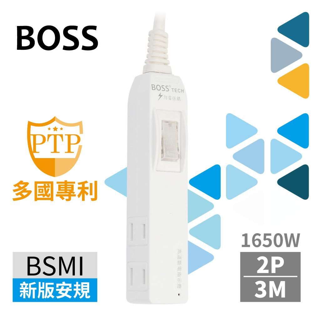 Boss  1開4插2P高溫斷電延長線-3米