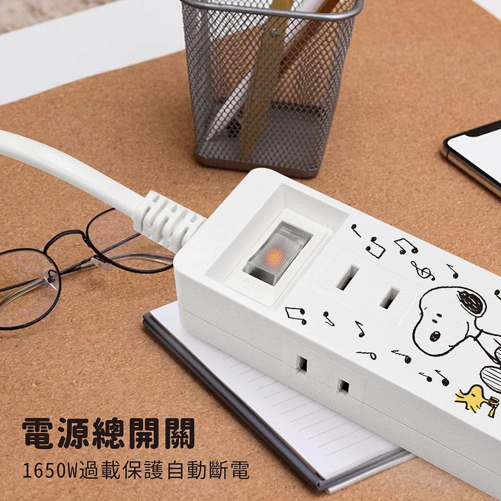 SNOOPY 史努比  PD+QC 一開三插+USB 延長用電源線/延長線1.2M/4尺(附紅屋造型防塵塞)