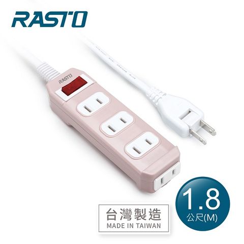RASTO FE1 一開四插二孔延長線 1.8M-粉