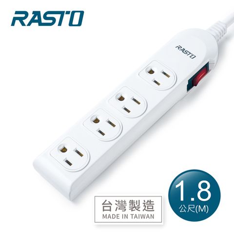 RASTO FE2 一開四插三孔延長線 1.8M-白