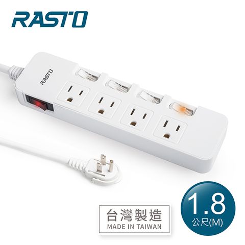 RASTO FE5 五開四插三孔延長線 1.8M-白