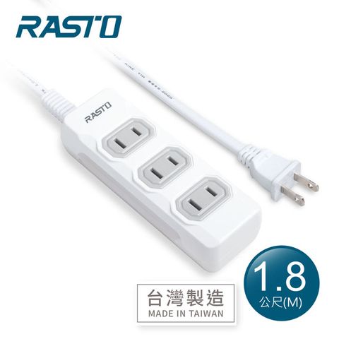 RASTO FE7 三插二孔延長線 1.8M-灰