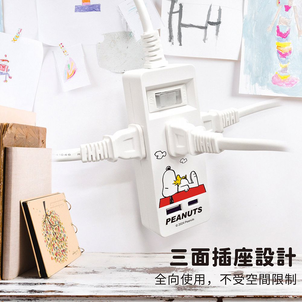 SNOOPY 史努比  PD+QC 一開三插+USB 延長用電源線/延長線1.2M/4尺(附紅屋造型防塵塞)