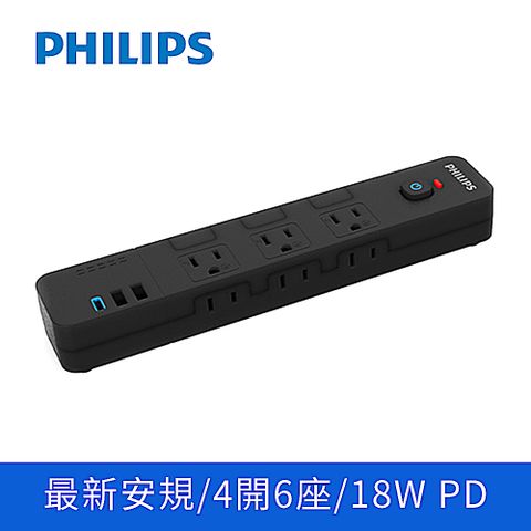 全台灣一隱藏式開關設計PHILIPS飛利浦 4切6座 雙USB+TypeC 20W PD 延長線 1.8M 黑 CHP8460BA/96