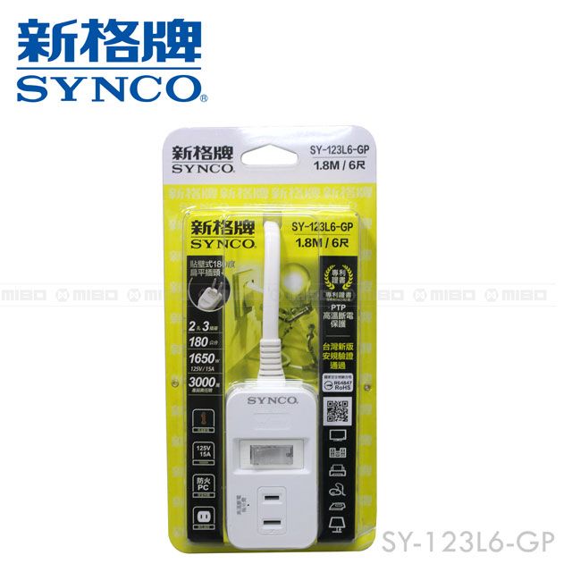 SYNCO 新格  牌 單開2孔3座6呎延長線1.8M 高溫斷電 SY-123L6-GP