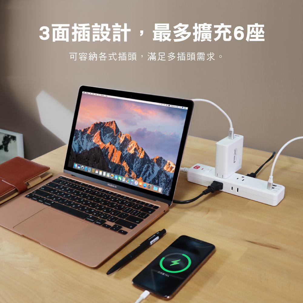 PX 大通 買一送一 2入組 PX 大通 1切6座4尺USB電源延長線 1.2M 1.2米(PEC-316P4W)