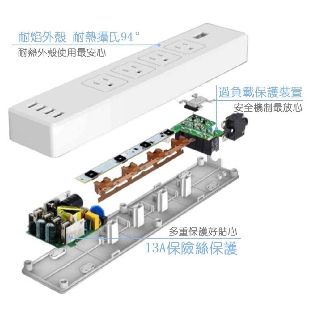  simple 6孔智能延長線+USB充電/1.8M SD-160A  (遠端遙控 獨立控制 過載保護 USB充電)