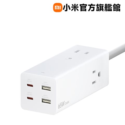 Xiaomi 小米 65W GaN 延長線