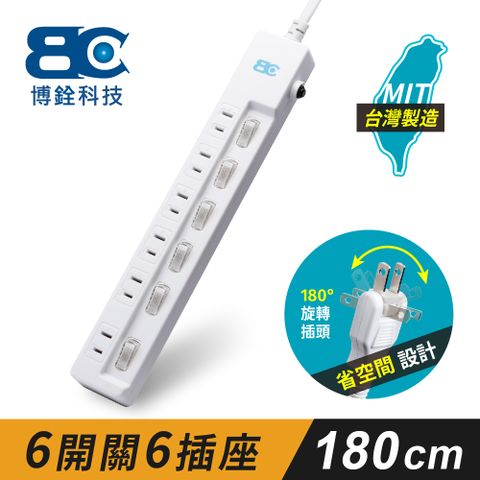 【BC】符合最新安規 KTC-98662-6 6切6座 2P 變壓器專用插座 延長線-1.8米(180度旋轉插頭)