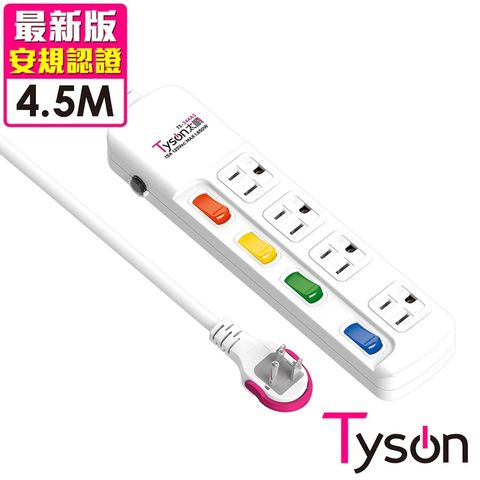 Tyson 太順電業 TS-344AS 3孔4切4座延長線(拉環扁插)-4.5米