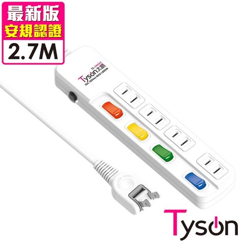 Tyson 太順電業 TS-244AS 2孔4切4座延長線(轉向插頭)-2.7米