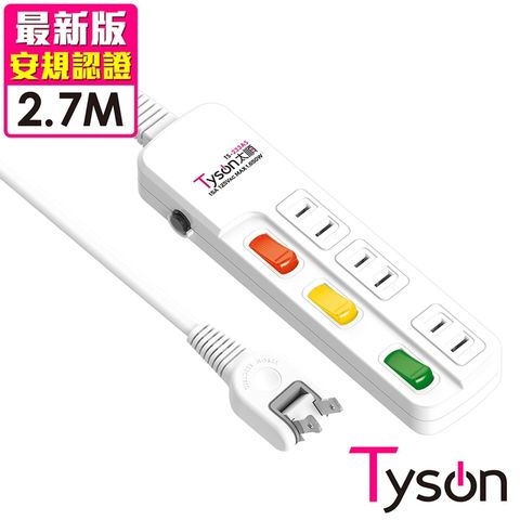 Tyson 太順電業 TS-233AS 2孔3切3座延長線(轉向插頭)-1.8米