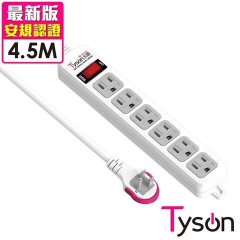 Tyson 太順電業 TS-316AS 3孔1切6座延長線(拉環扁插)-4.5米