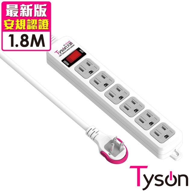 Tyson 太順電業  TS-316AS 3孔1切6座延長線(拉環扁插)-1.8米