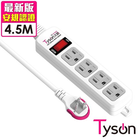 Tyson 太順電業 TS-314AS 3孔1切4座延長線(拉環扁插)-4.5米