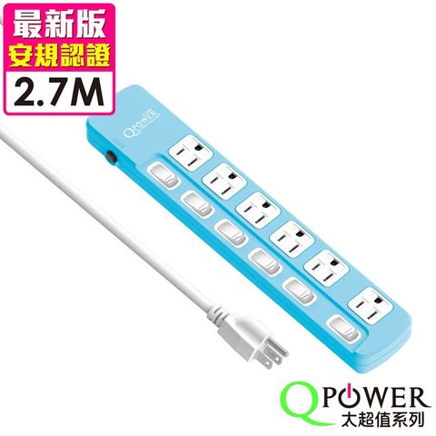 Tyson 太順電業 QPower 太超值系列 TS-366B 3孔6切6座延長線(碧藍色)-2.7米