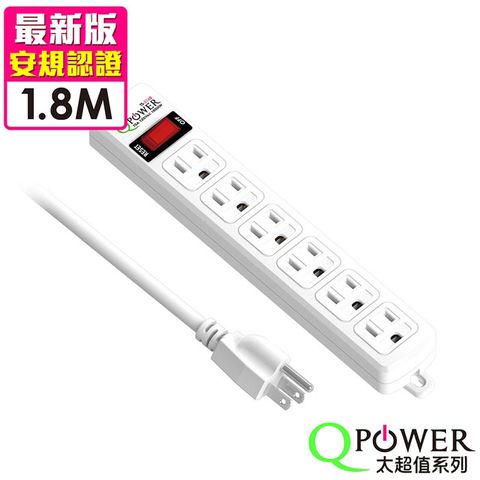 Qpower太順電業 太超值系列 TS-316B 3孔1切6座延長線-1.8米