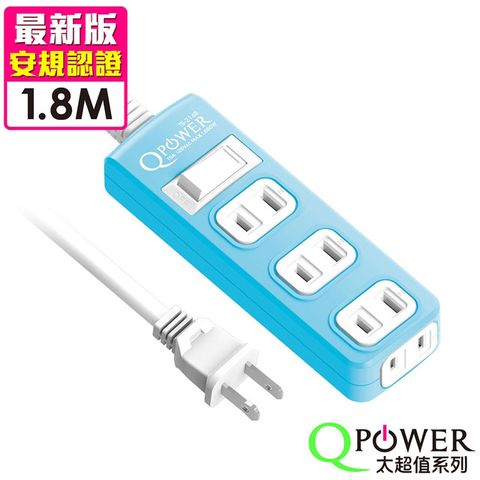 Tyson 太順電業 Qpower 太超值系列 TS-214B 2孔1切4座延長線(碧藍色)-1.8米