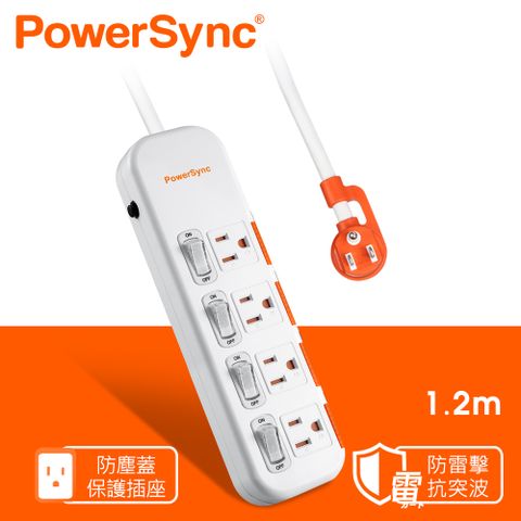 PowerSync 群加 4開4插滑蓋防塵防雷擊延長線/1.2m/白色(TS4DB412)