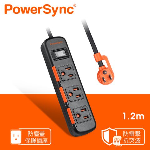 群加 Powersync 1開3插滑蓋防塵防雷擊延長線/1.2M/黑色(TS3DC112)