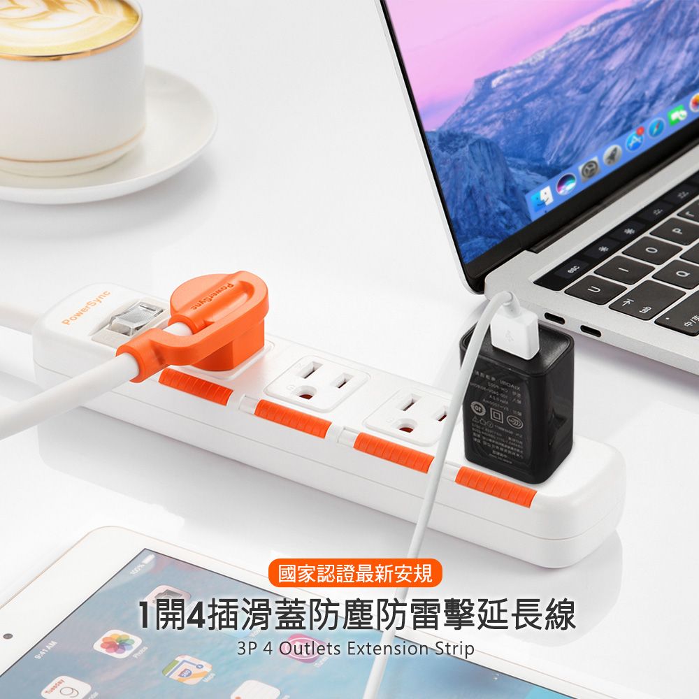 PowerSync 群加   1開4插滑蓋防塵防雷擊延長線/1.2M/白色(TS4DB112)