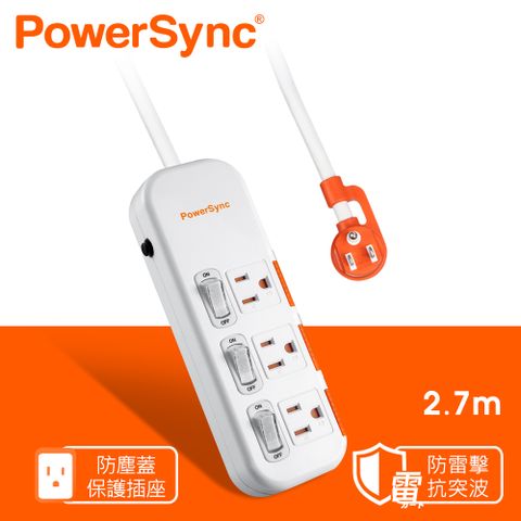 群加 Powersync 3開3插滑蓋防塵防雷擊延長線/2.7m/白色(TS3DB327)